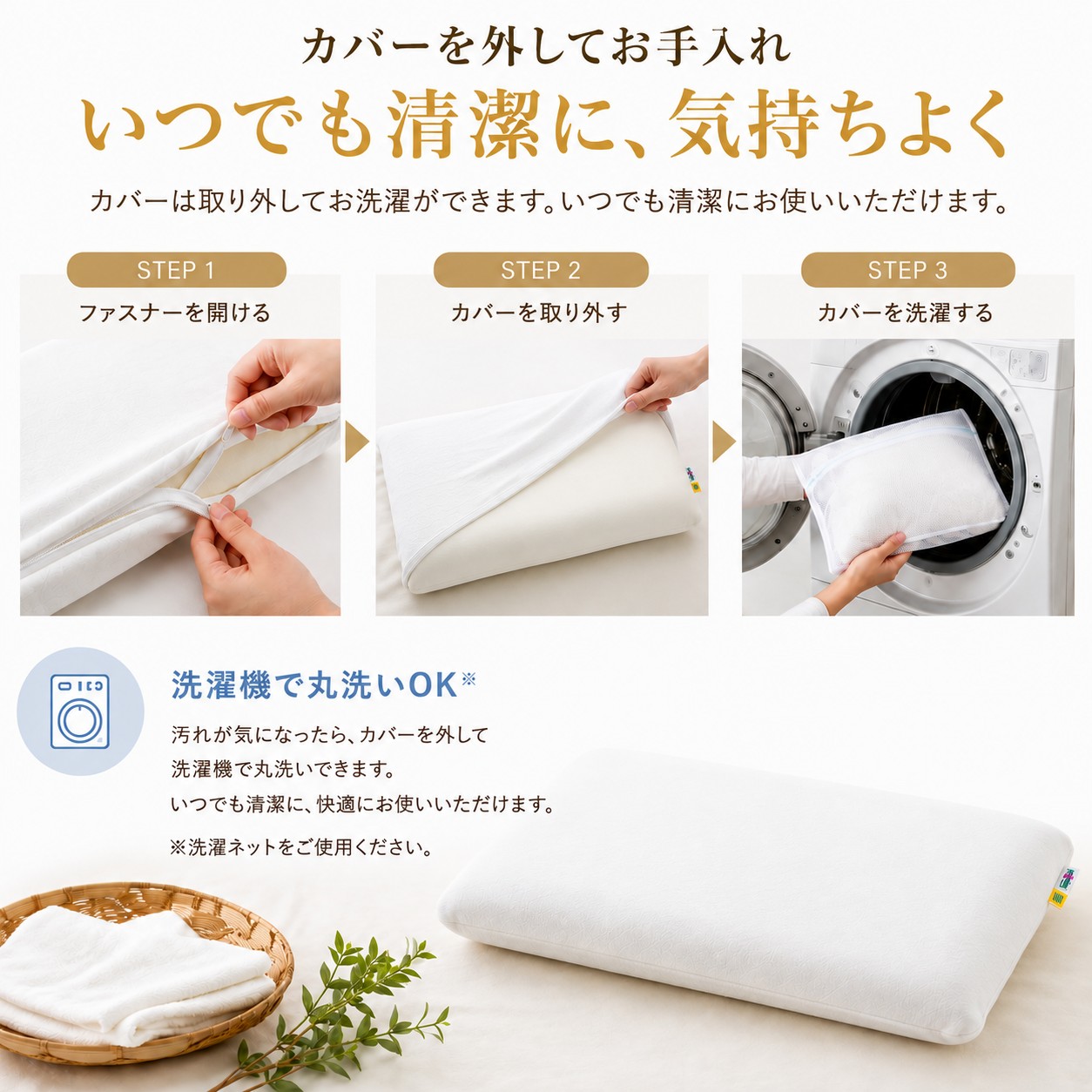 magniflex（マニフレックス） ピローグランデ 枕カバー 専用ピロー