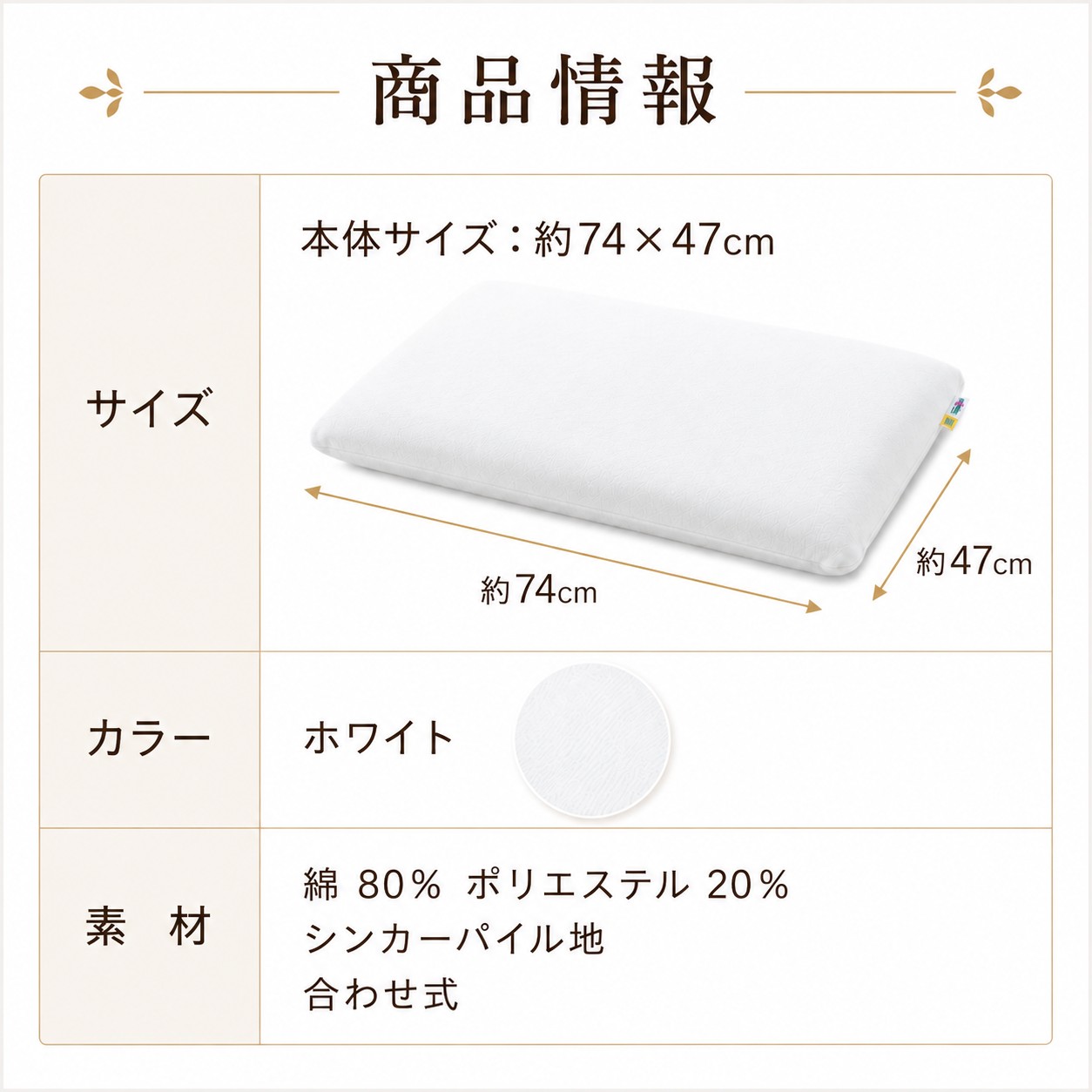 magniflex（マニフレックス） ピローグランデ 枕カバー 専用ピロー