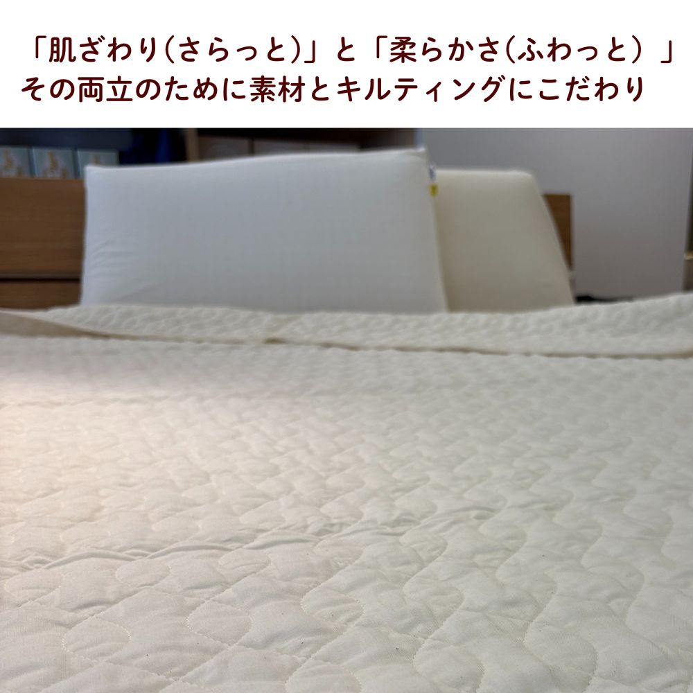 キルトケット シングル 綿100％ ガーゼ 夏 日本製 掛け敷き兼用 肌