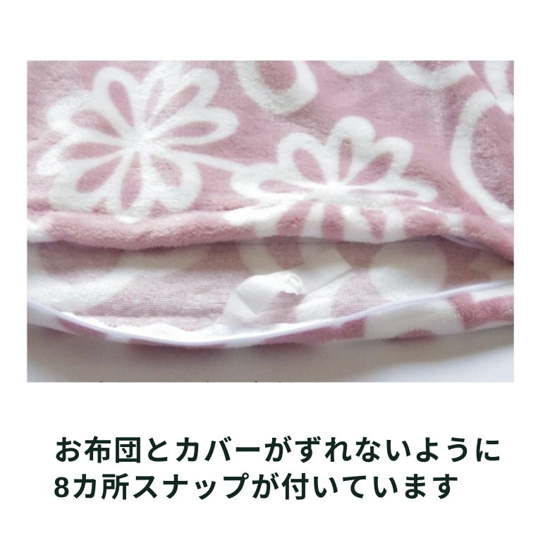 Sybilla（シビラ） 掛け布団カバー ダブル 温か 冬 おしゃれ 羽毛布団