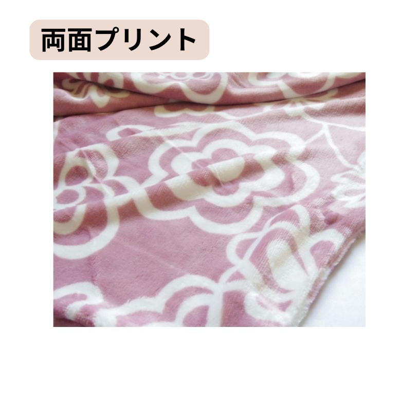 Sybilla（シビラ） 掛け布団カバー ダブル 温か 冬 おしゃれ 羽毛布団