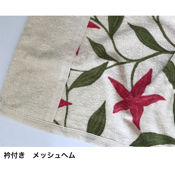 タオルケット シングル 日本製 綿100 シビラ 140×190 おぼろ仕立て フローレス ベージュ/グリーン