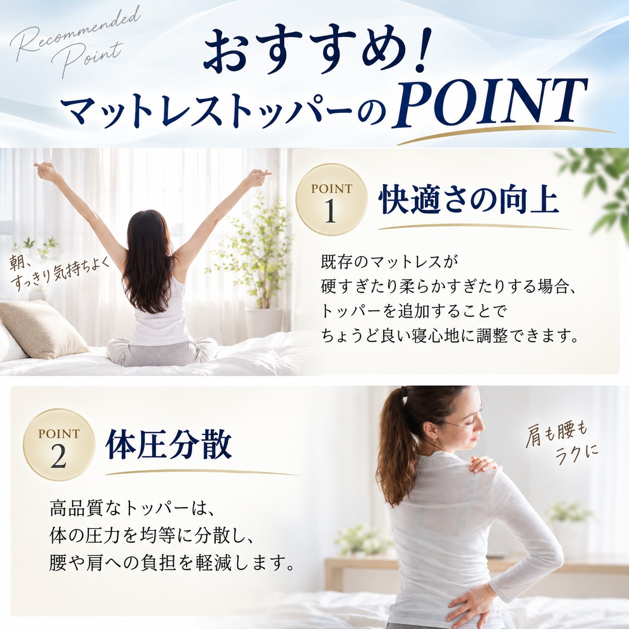 VIROBLOCK マニフレックス マットレストッパー シングル ヴィロ