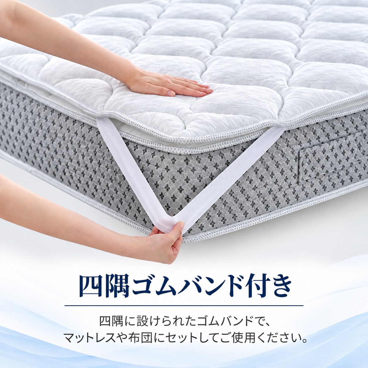 マニフレックス VIROBLOCK マットレストッパー シングル VIROBLOCK マニフレックス マットレストッパー シングル ヴィロ