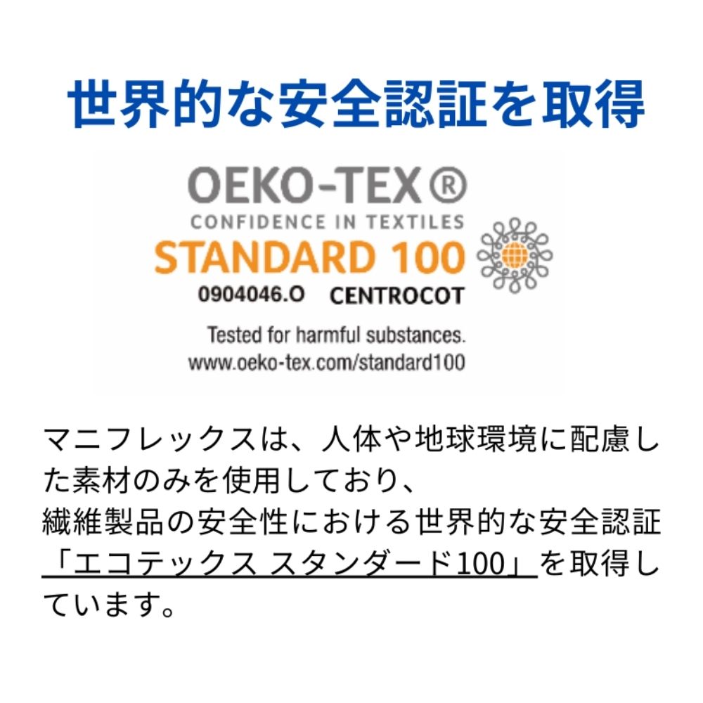 マニフレックス マットレストッパー セミダブル ヴィロブロックトッパー 高反発 抗菌 防臭 腰痛 敷きパッド ベッドパッド 快眠 magniflex 正規品_17