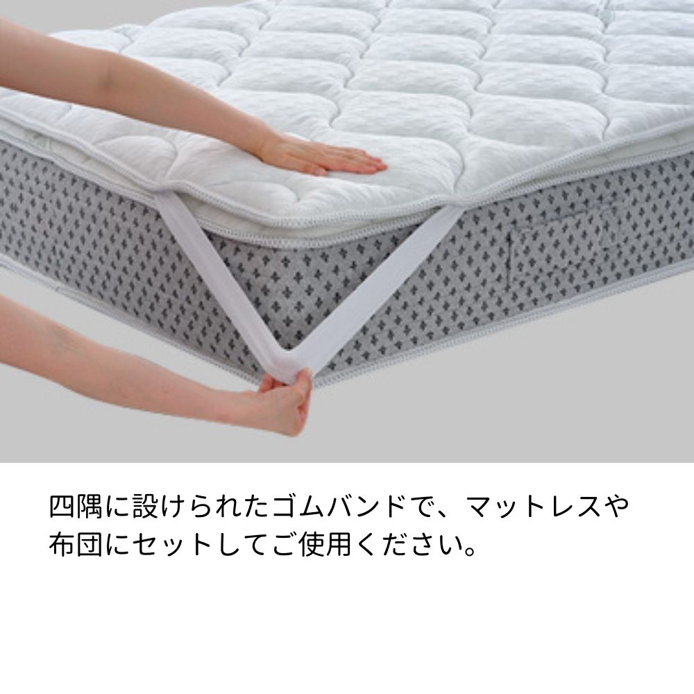 VIROBLOCK マットレストッパー セミダブル マニフレックス ヴィ
