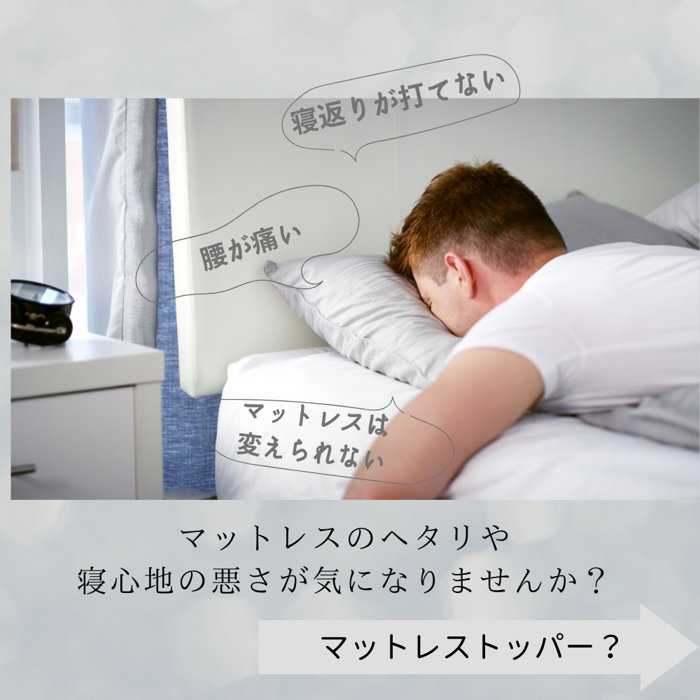 magniflex（マニフレックス） クールトッパー シングル 冷感 敷き