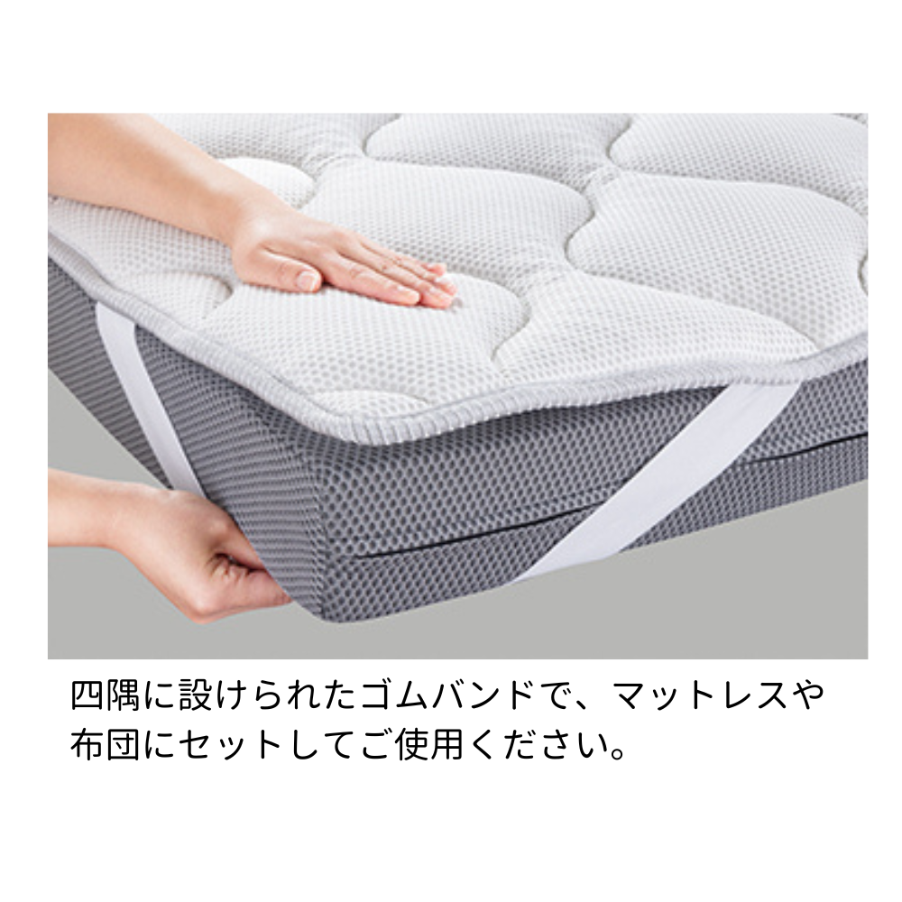 magniflex マニフレックス クールトッパー ダブル マットレス