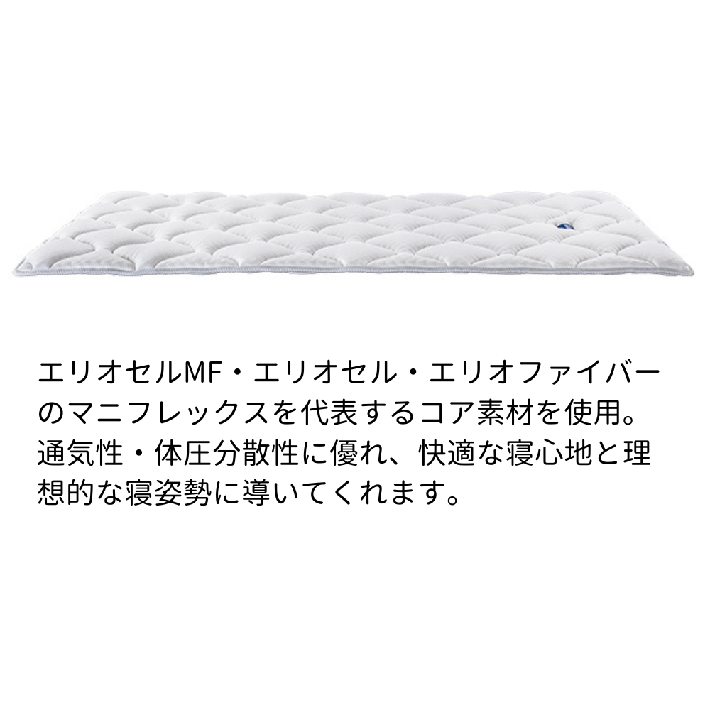 magniflex マニフレックス クールトッパー ダブル マットレス