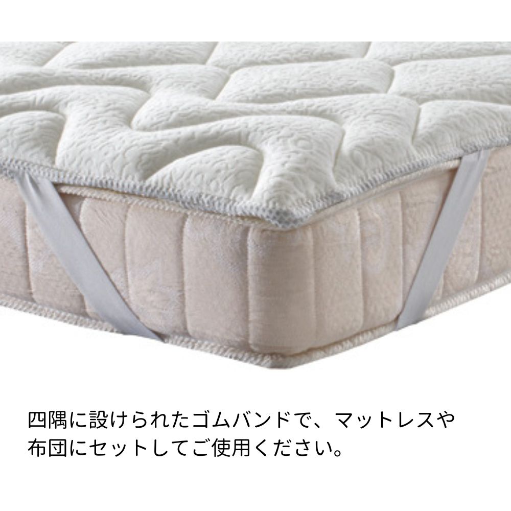 magniflex マニフレックス エルゴトッパー ダブル マットレス