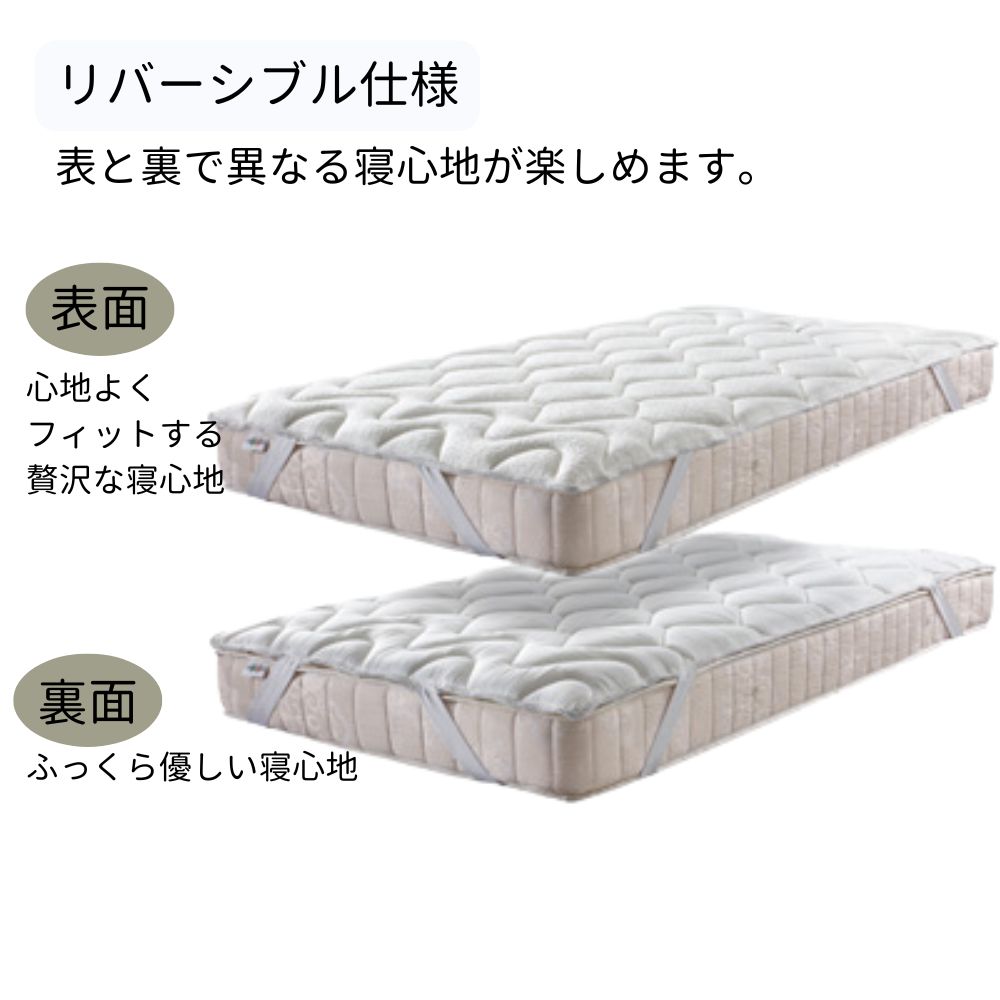 magniflex マニフレックス エルゴトッパー ダブル マットレス