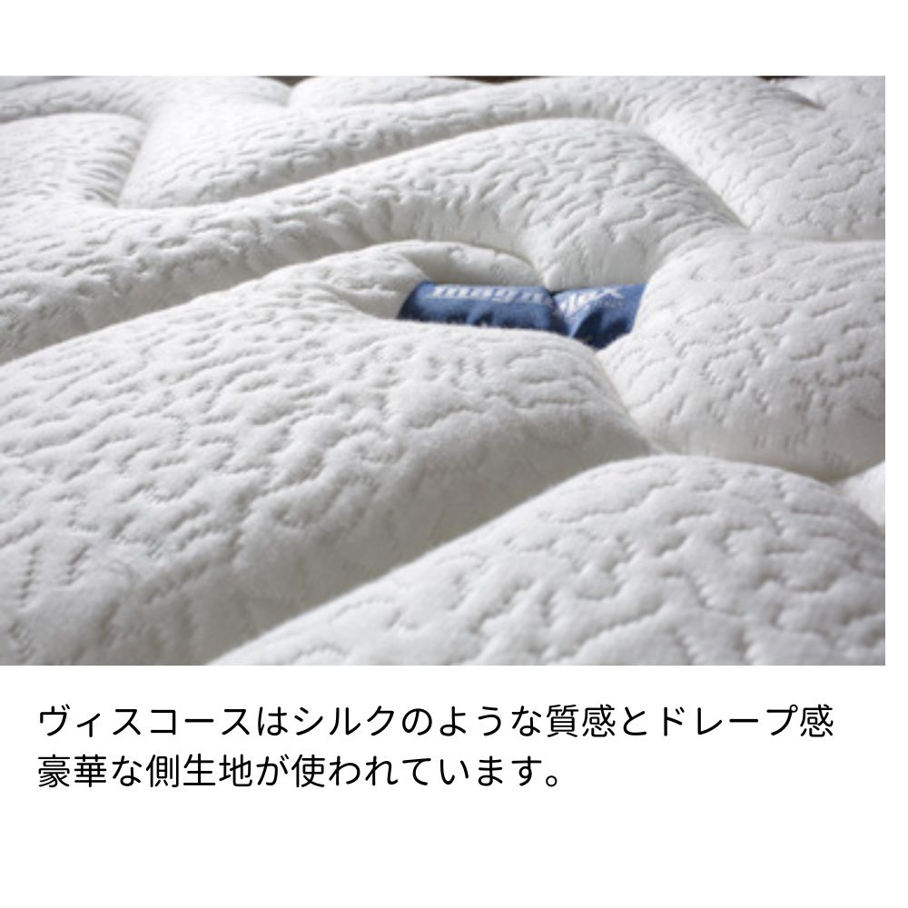 magniflex マニフレックス エルゴトッパー ダブル マットレス