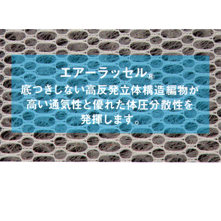 マットレストッパー 腰痛 高反発 シングル 洗える ファイン