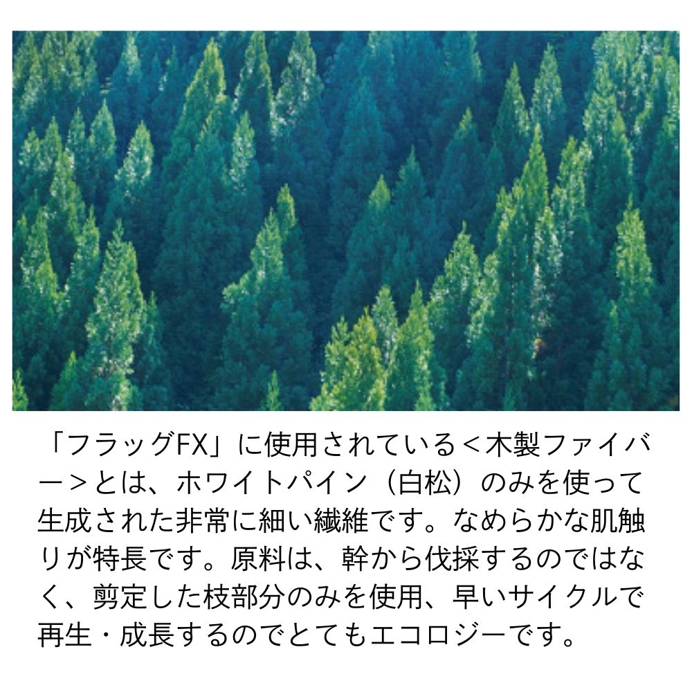 マニフレックス マットレス フラッグfx セミダブル 高反発 腰痛 ベッドマットレス ホワイト イタリア製 | magniflex | 11