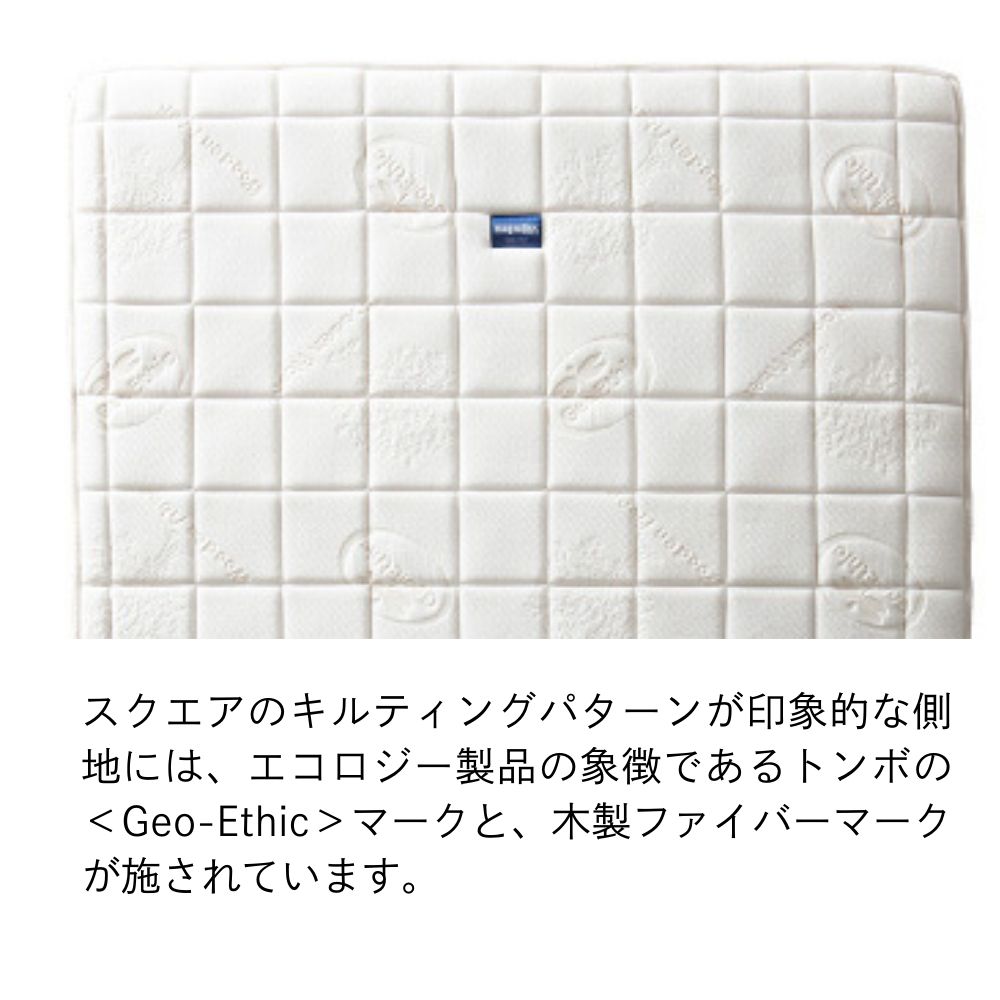 マニフレックス マットレス フラッグfx セミダブル 高反発 腰痛 ベッドマットレス ホワイト イタリア製 | magniflex | 12