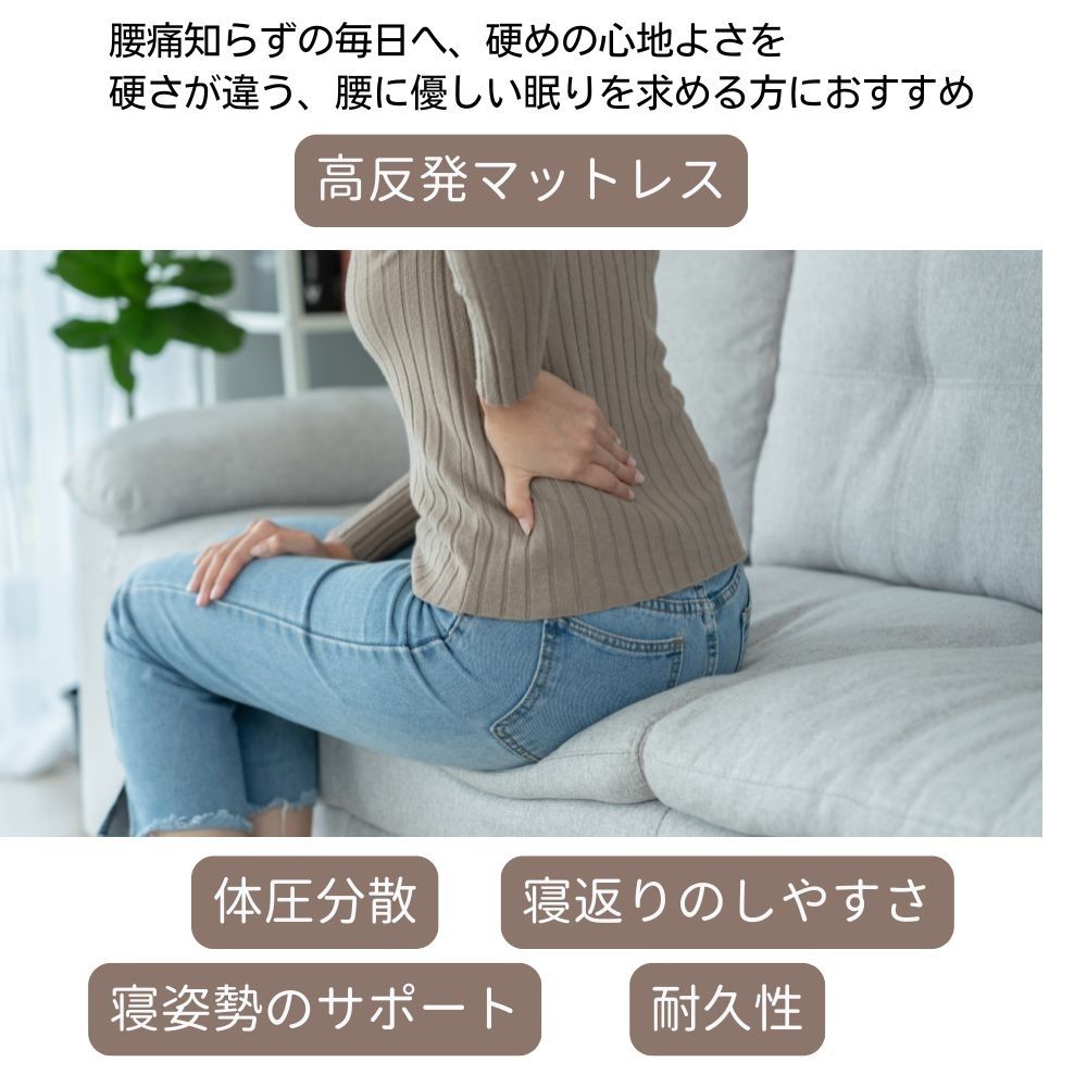 マニフレックス マットレス フラッグfx セミダブル 高反発 腰痛 ベッドマットレス ホワイト イタリア製 | magniflex | 02
