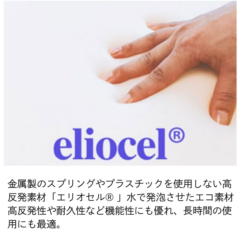 マニフレックス マットレス フラッグfx セミダブル 高反発 腰痛 ベッドマットレス ホワイト イタリア製 | magniflex | 05