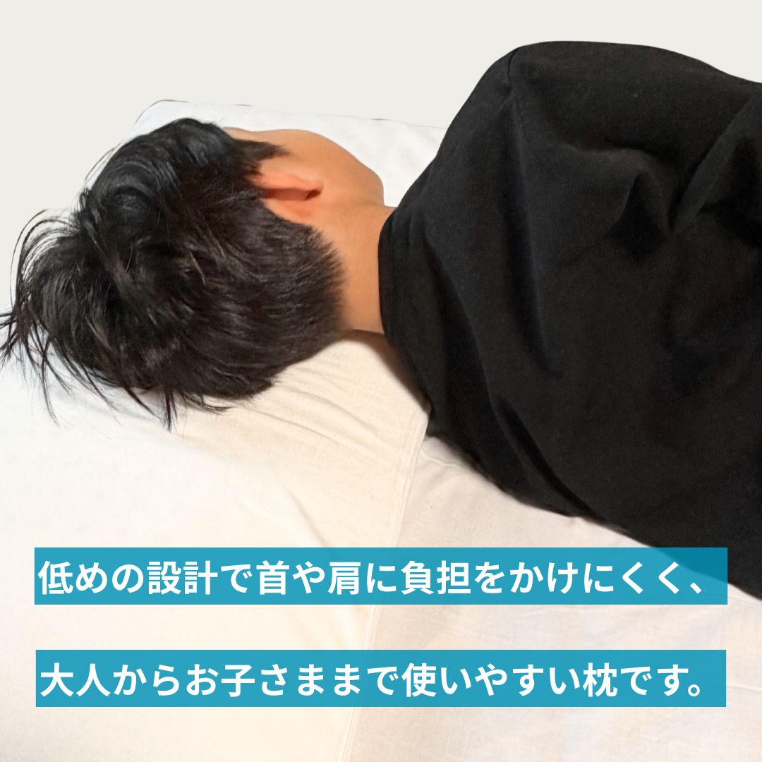 magniflex（マニフレックス） 枕 高反発 フラットピッコロ 肩こり 低め