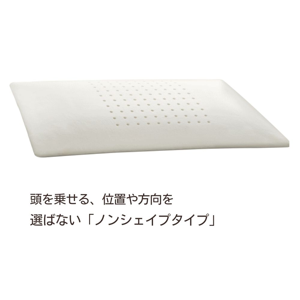 magniflex（マニフレックス） 枕 高反発 フラットピッコロ 肩こり 低め