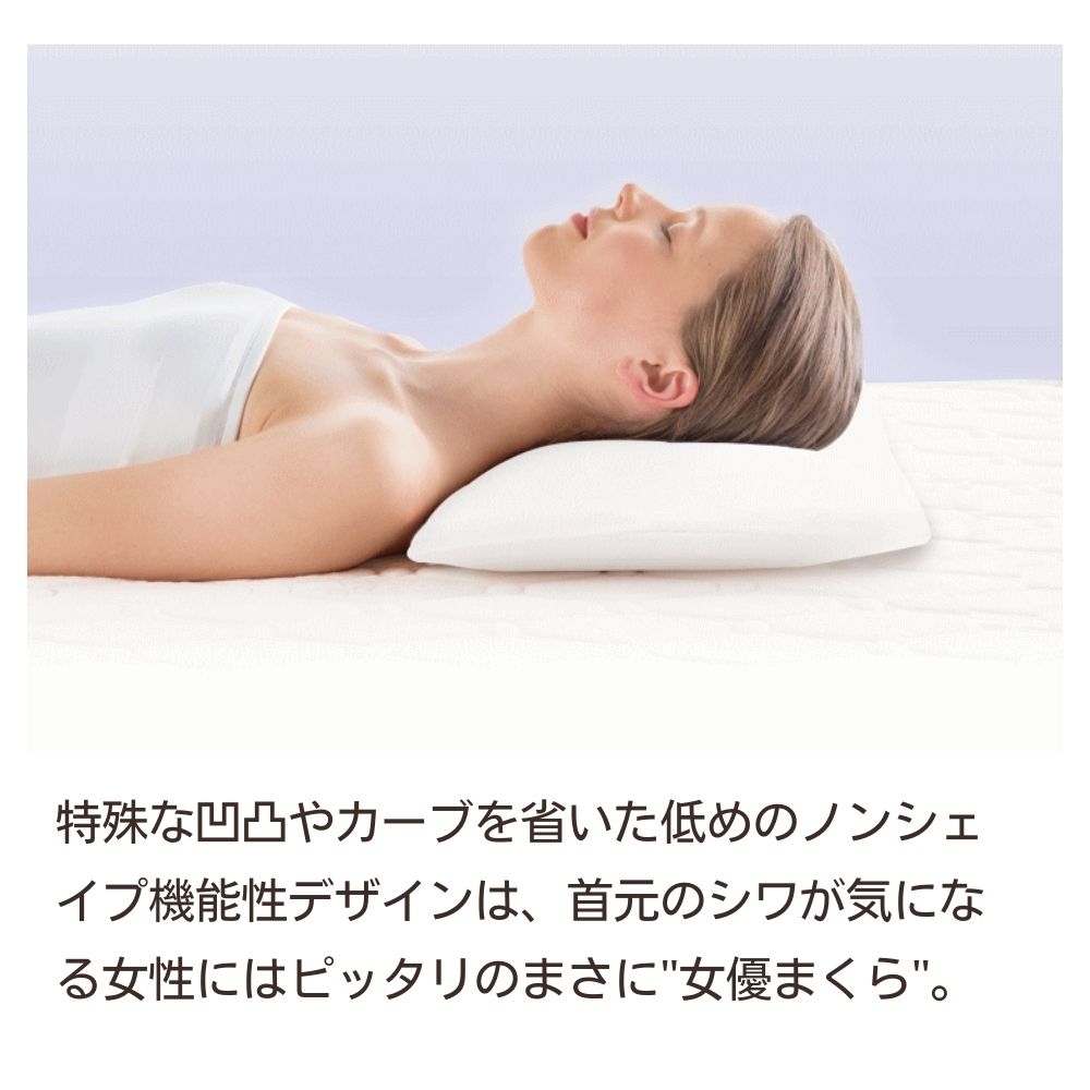 【美品】マニフレックス枕　フラットピッコロ　女優まくら 楽天市場】【P2倍 9/4 20：00から♪】在庫あり【 3年保証