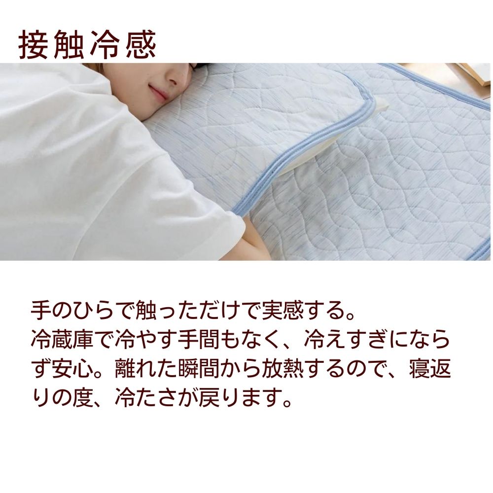 ICEmin 敷きパッド 冷感 シングル 夏 麻 ひんやり 接触冷感 アイスミン