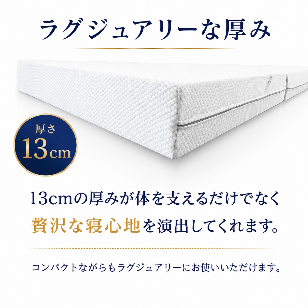 magniflex（マニフレックス） 三つ折り マットレス シングル DD