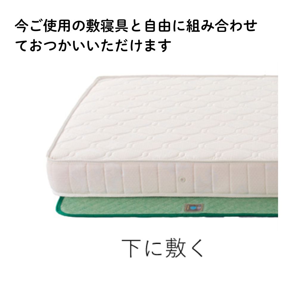 magniflex 除湿シート｜シーツ、カバー｜布団、寝具｜家具、インテリア