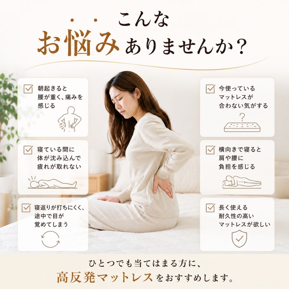 magniflex ベッド、マットレス（色：ピンク系）｜家具、インテリア