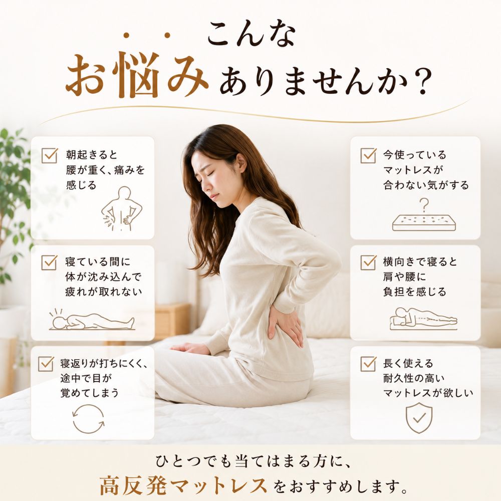 マニフレックスマットレスの商品一覧 通販 - Yahoo!ショッピング
