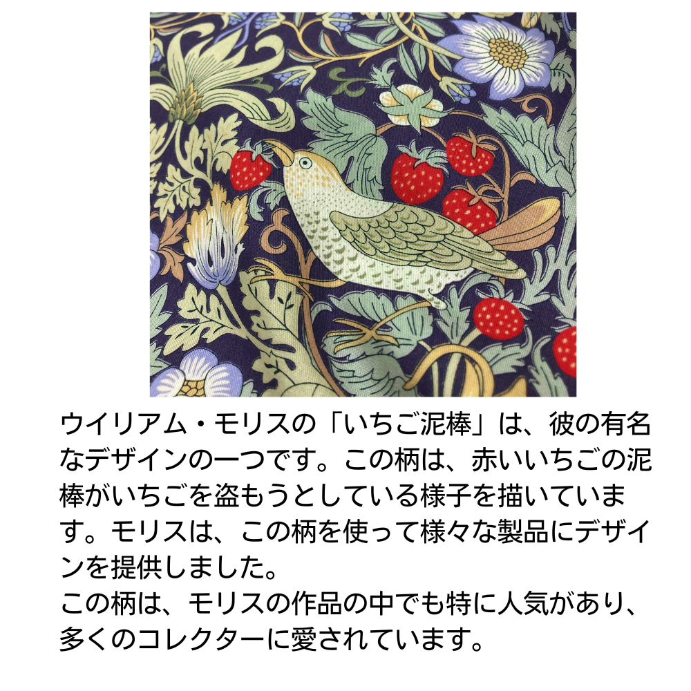 WILLIAM MORRIS GALLERY 掛け布団カバー ダブル 日本製 綿100 ツイル地