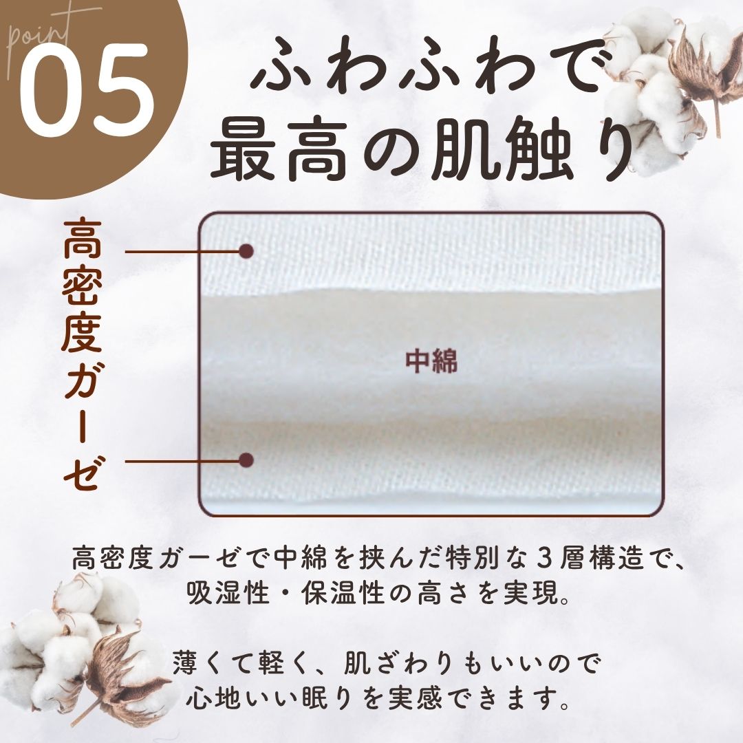 パシーマ 敷きパッド ジュニア 夏用 綿100 オールシーズン