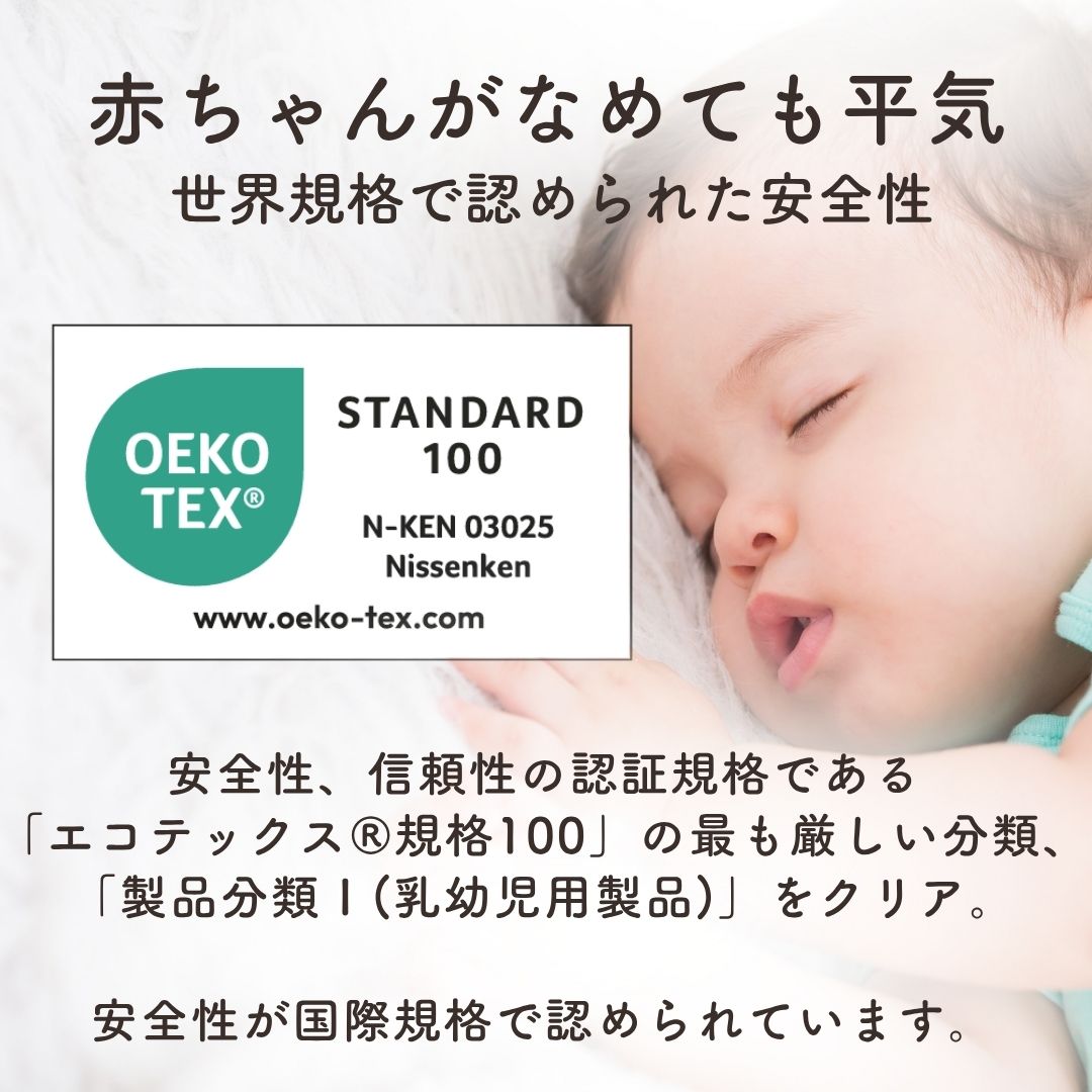 パシーマ　敷きパット　ジュニア パシーマ 敷きパッド ジュニア 夏用 綿100 オールシーズン