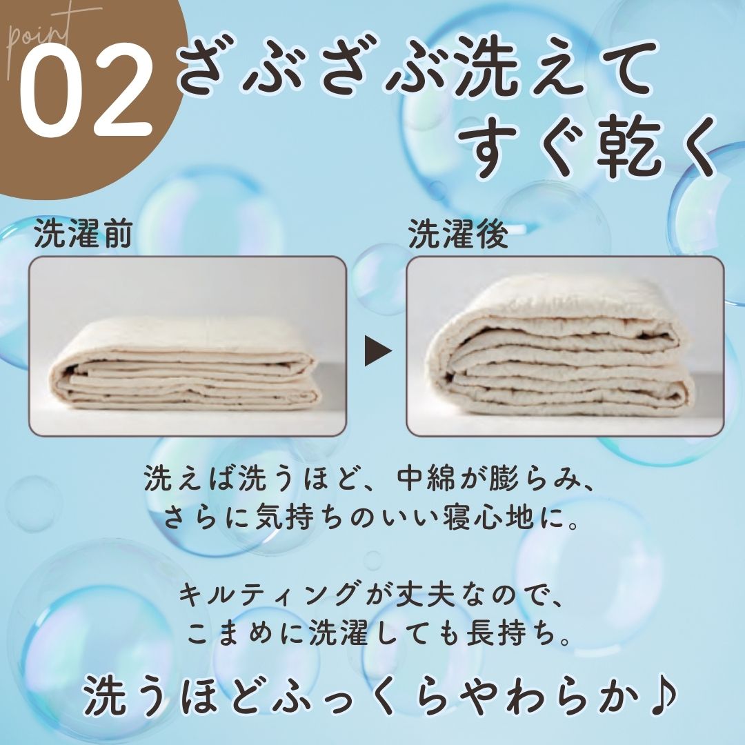 新品 正規品 パシーマ パットシーツ シングル  きなり 夏布団 パシーマパットシーツ シングル -お客さまのリクエストにこたえ
