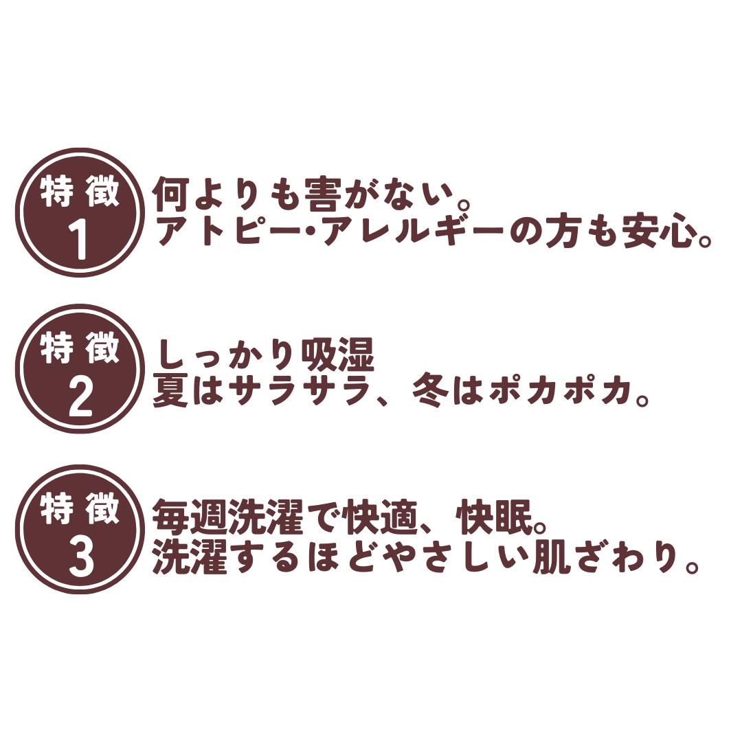 パシーマ キルトケット ジュニア きなり 日本製 肌掛け シーツ 綿 ガーゼ 龍宮正規品｜futonmall｜04