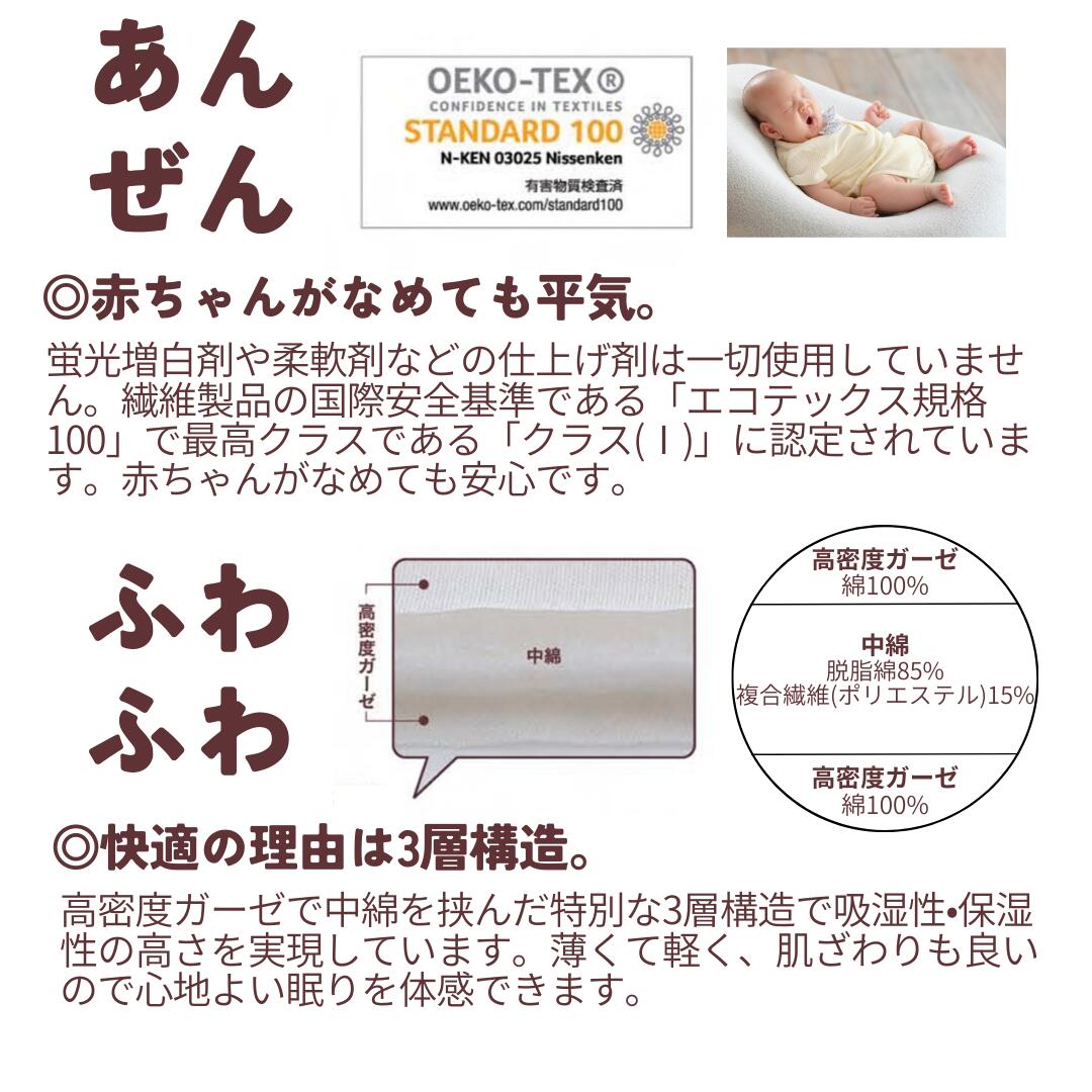 パシーマのくつしたすりっぱ Lサイズ 約24.5〜26cm 綿とガーゼ 龍宮正規品 日本製
