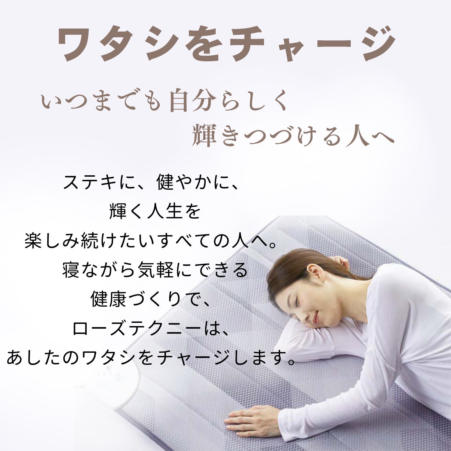 ローズテクニー 西川 敷布団 LS 2 シングル 電位治療器 温熱治療 家庭