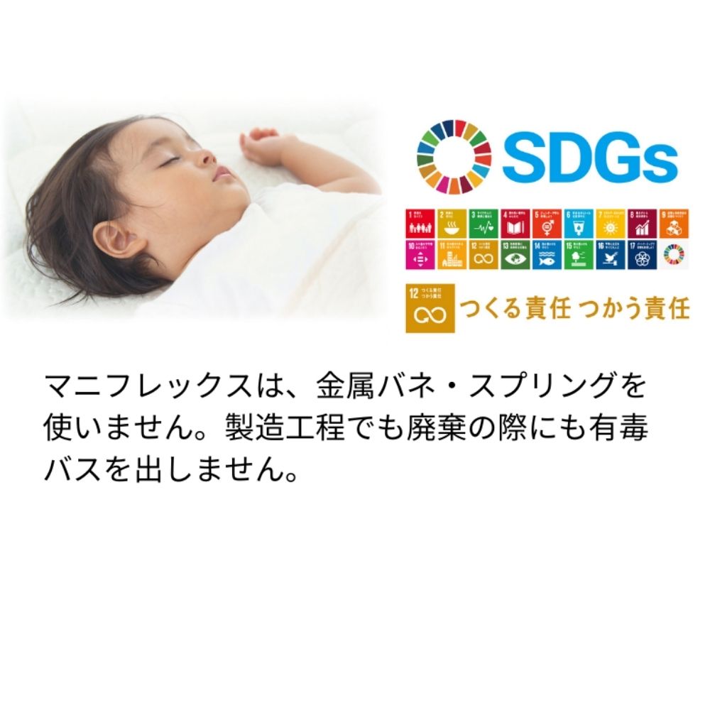 マニフレックス マットレストッパー セミダブル ヴィロブロックトッパー 高反発 抗菌 防臭 腰痛 敷きパッド ベッドパッド 快眠 magniflex 正規品_19