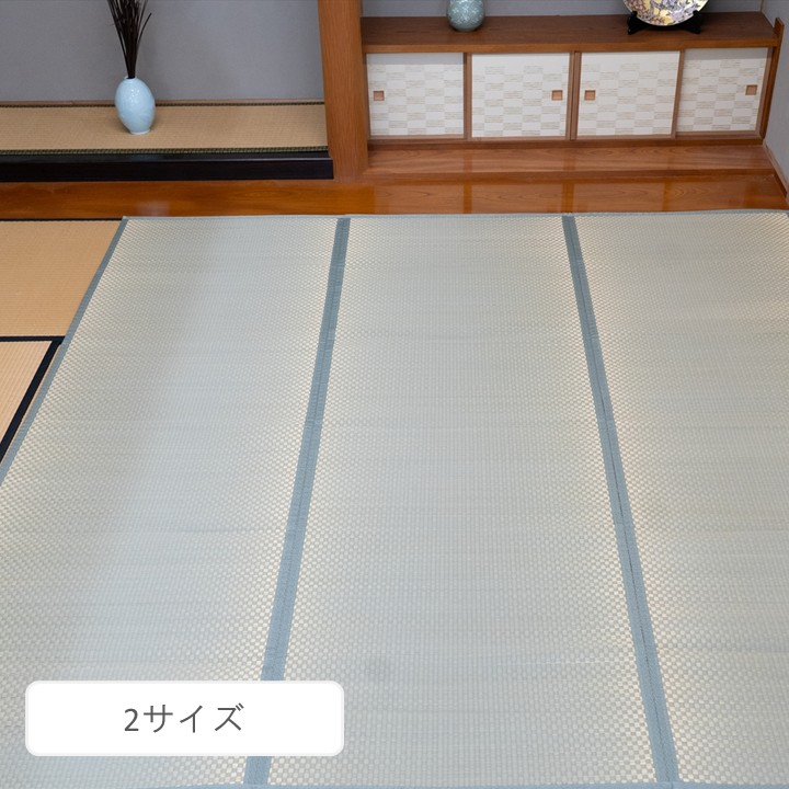 敷物 帖物（い草） 市松 352×352cm【メーカー直送商品】