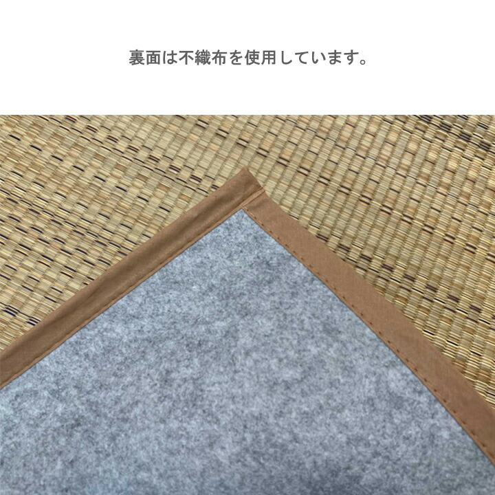 い草 上敷き 手混ぜ織 『ＤＸ色彩』ベージュ 江戸間【メーカー直送商品】