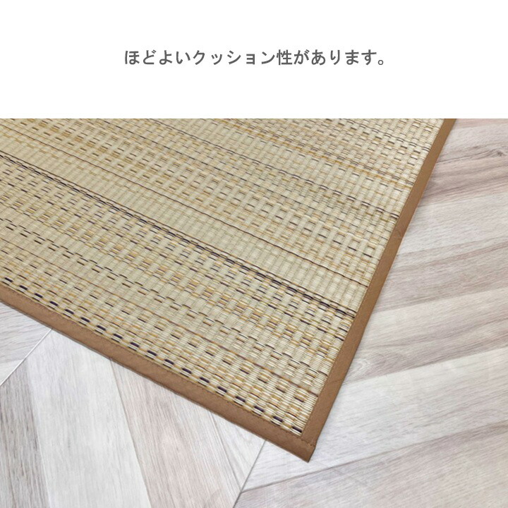 い草 上敷き 手混ぜ織 『ＦＸ色彩』ベージュ 江戸間【メーカー直送商品】_1