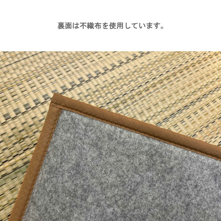 い草 上敷き 手混ぜ織 『ＦＸ色彩』ベージュ 江戸間【メーカー直送商品】_3