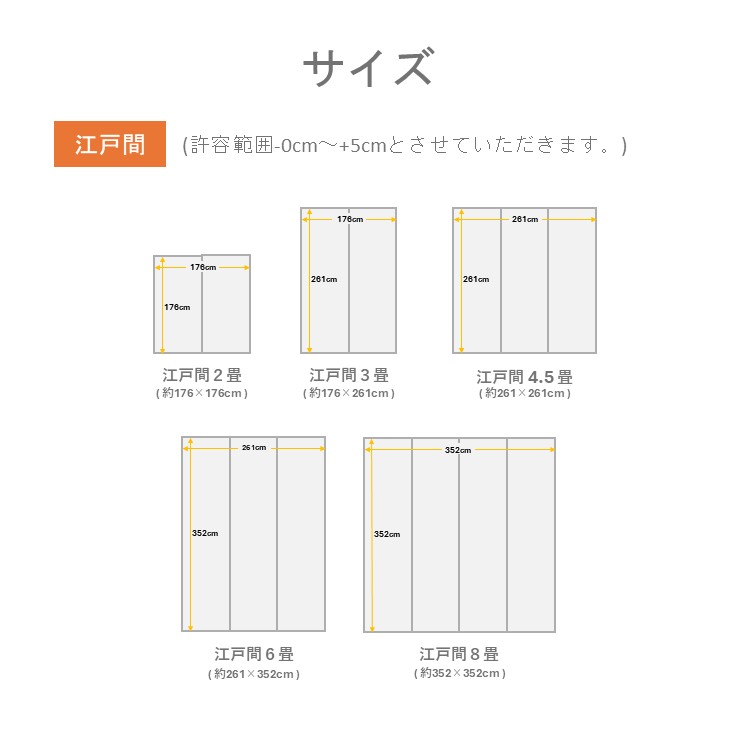 い草 上敷き 手混ぜ織 『ＦＸ色彩』ベージュ 江戸間【メーカー直送商品】_4