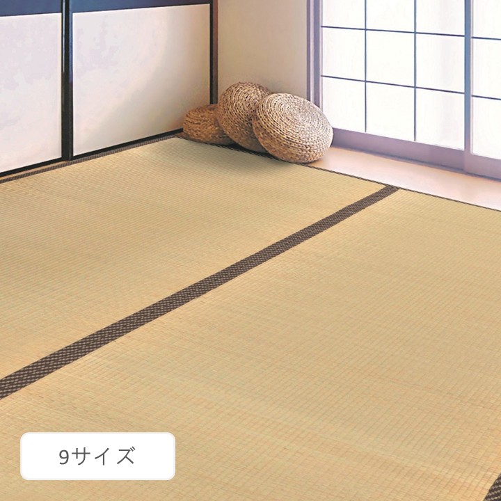 敷物 帖物（い草） ふっくら上敷 雅 364×364cm【メーカー直送商品】