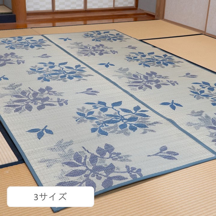 敷物 帖物（い草） ＣＸリーシャ ＧＮ 174×261cm【メーカー直送商品】