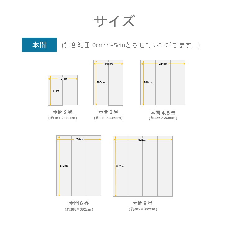 敷物 帖物（い草） ＤＸ萩 ＧＮ 191×191cm【メーカー直送商品】_4