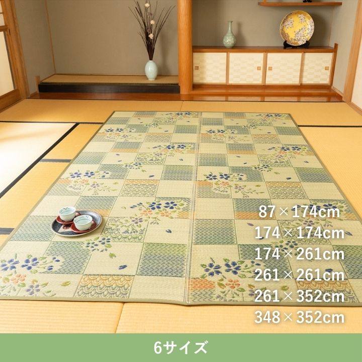 敷物 帖物 い草　ラグ　カーペット　自然素材 『綾花』 261×352cm 絨毯 カーペット ラグ 敷き物【メーカー直送商品】_2