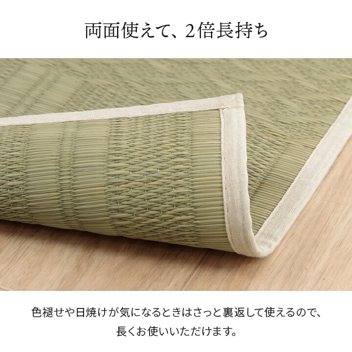 上敷き い草カーペット 市松模様 和室 約261×352cm 江戸間6畳 【メーカー直送商品】☆_6