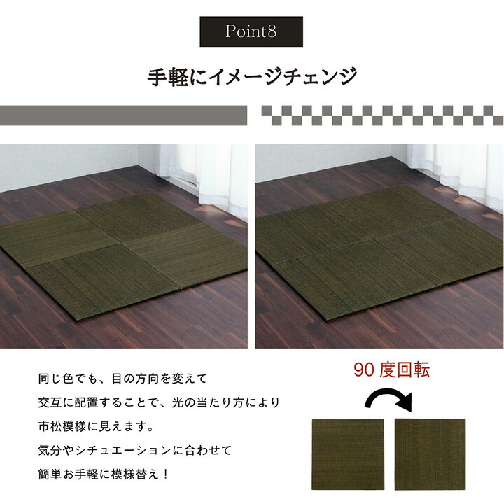 い草 置き畳 ユニット畳 システム畳 無地調 シンプル モダン シック空間 消臭 縁無し お手入れ簡単 裏面滑り止め 約70×70×1.5cm 6枚組 【メーカー直送商品】☆