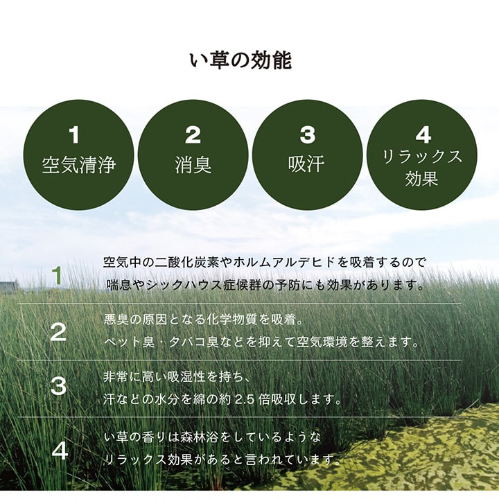 い草 置き畳 ユニット畳 システム畳 無地調 シンプル モダン シック空間 消臭 縁無し お手入れ簡単 裏面滑り止め 約70×70×1.5cm 6枚組 【メーカー直送商品】☆