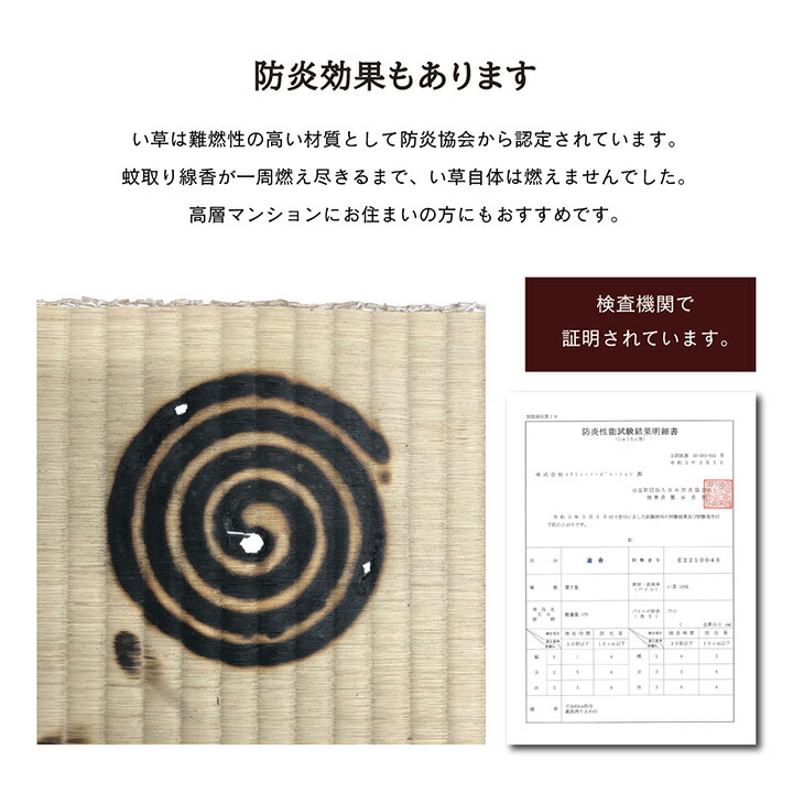 い草 置き畳 ユニット畳 システム畳 無地調 シンプル モダン シック空間 消臭 縁無し お手入れ簡単 裏面滑り止め 約70×70×1.5cm 6枚組 【メーカー直送商品】☆
